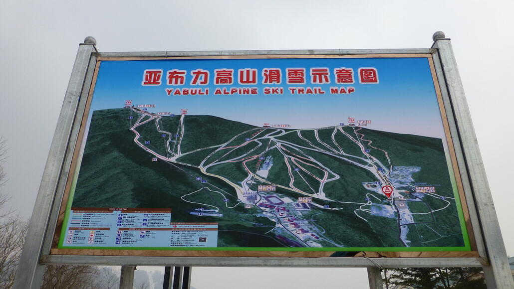 Leider war nur der rechte Drittel offen...