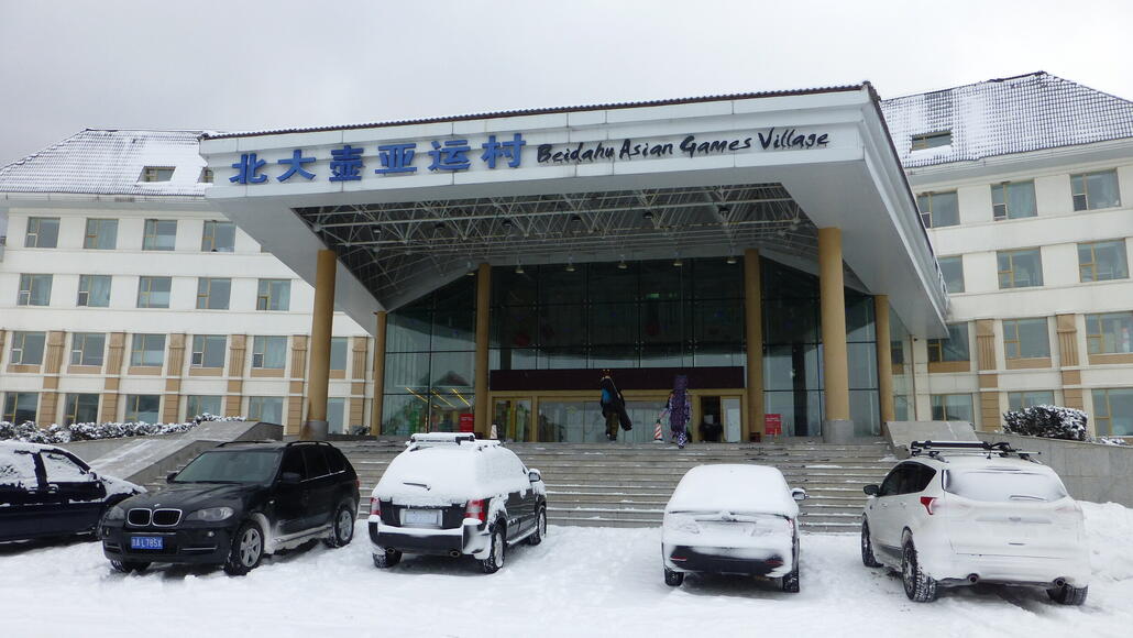 Ankunft im Skizentrum von Beidahu , was wörtlich übersetzt übrigens in etwa „Nördlicher grosser Kessel“ heisst.