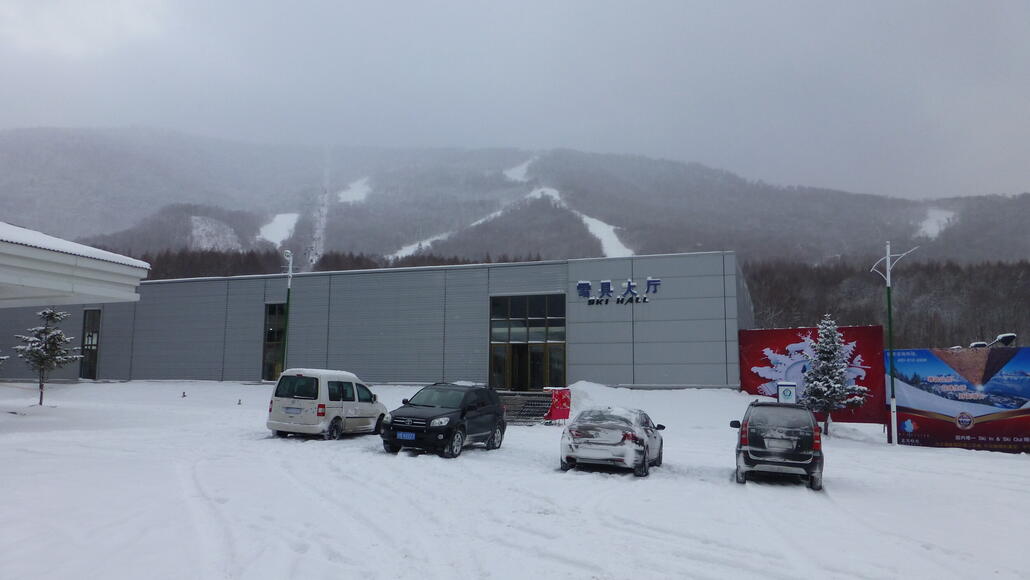 Die „Ankunftshalle“, wo man alles Wichtige besorgen konnte…