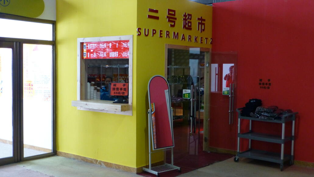 Ein lokaler „Supermarkt“ für Notrationen darf natürlich nicht fehlen.