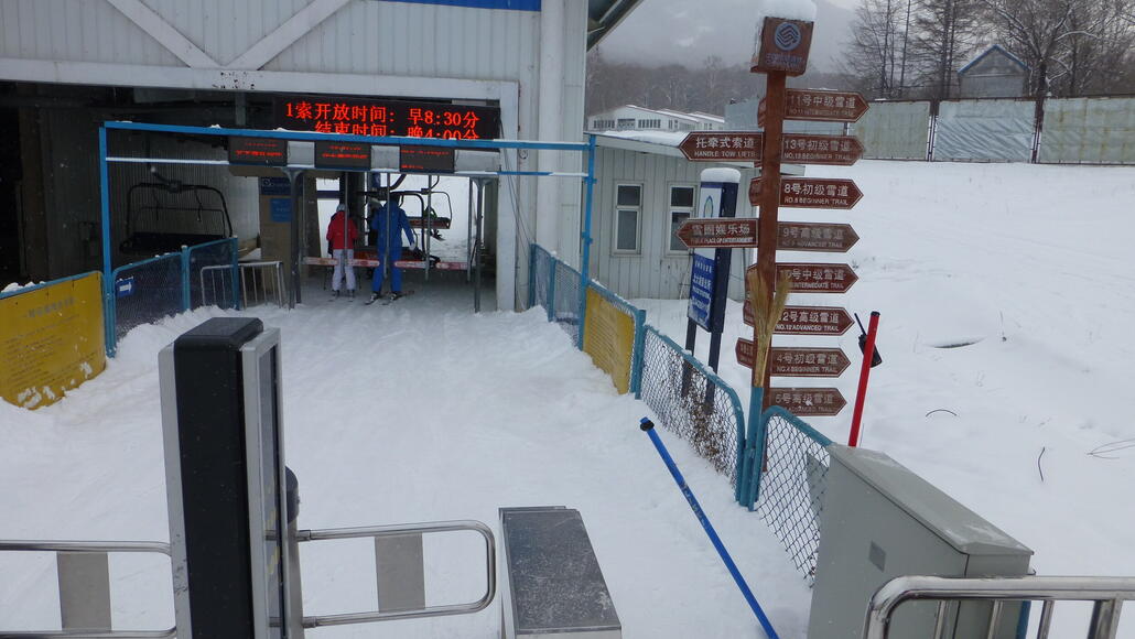 Los geht’s mit der 4KSB, eine damals wohl schon etwas ältere Anlage von Doppelmayr…