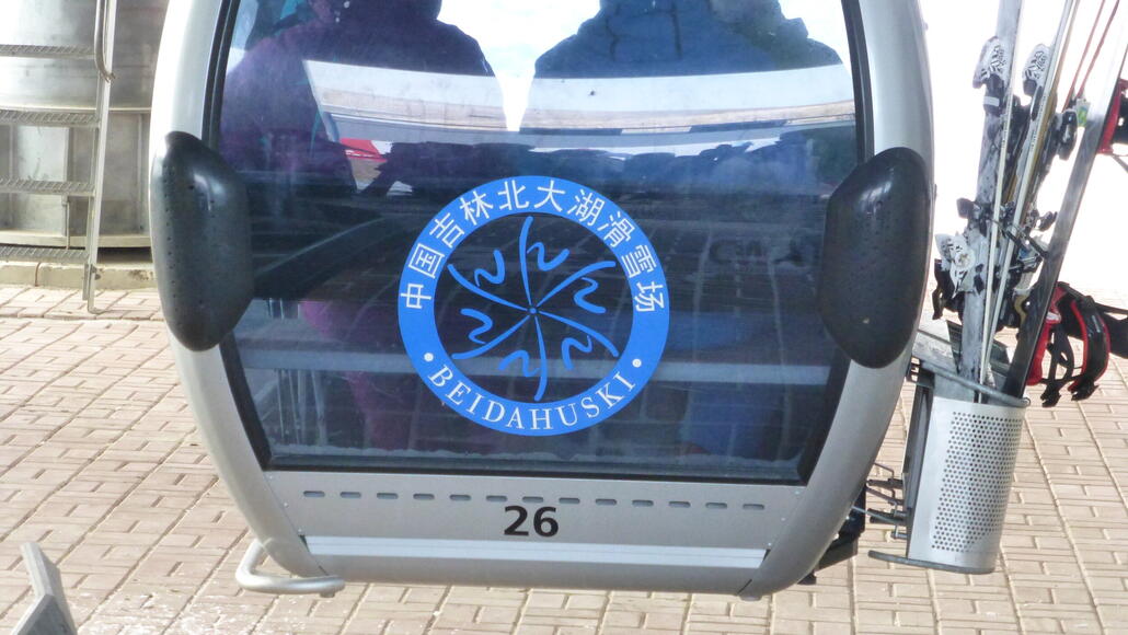 CWA-Heimatgefühle 1^^