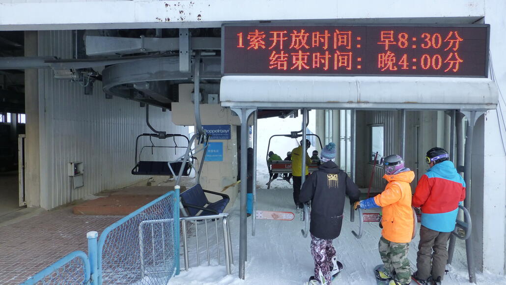 Anständig lange Öffnungszeiten, auch Ende Dezember. :)